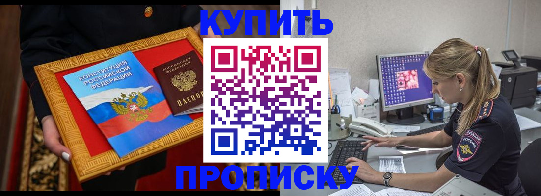 временная регистрация 2025 в Пикалёво