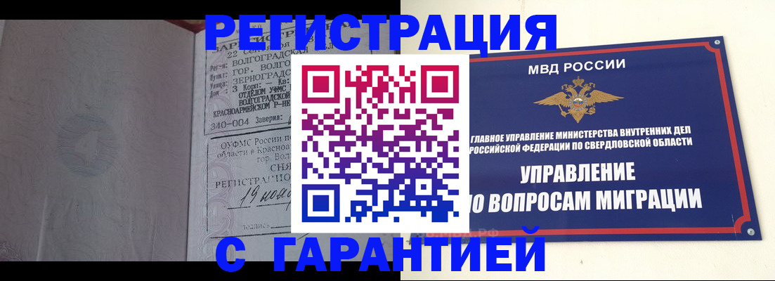 регистрация для дет. сада в Пикалёво